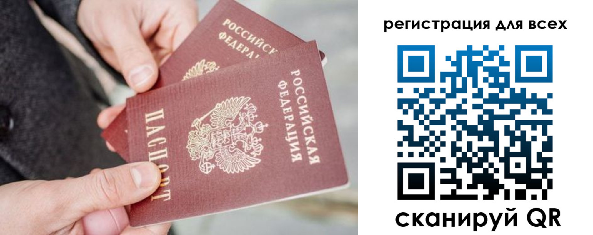 временная регистрация надежно в Белореченске
